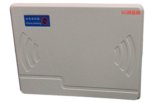 建水经济型移动通信干扰器7路
