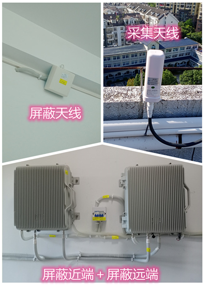  建水某检察院保密室屏蔽案例（数字信令级）