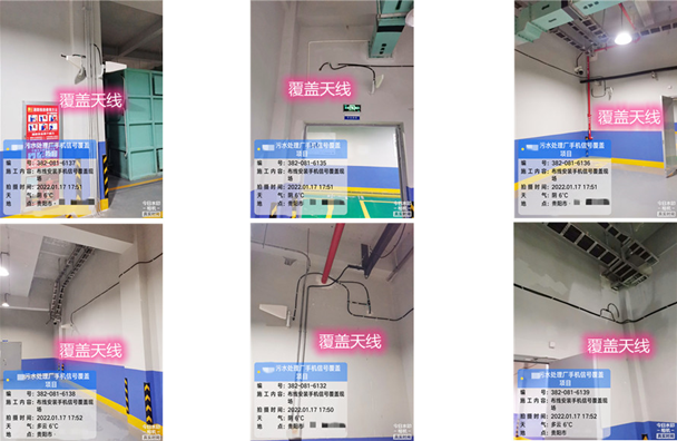  建水污水处理净水厂地下箱体覆盖案例